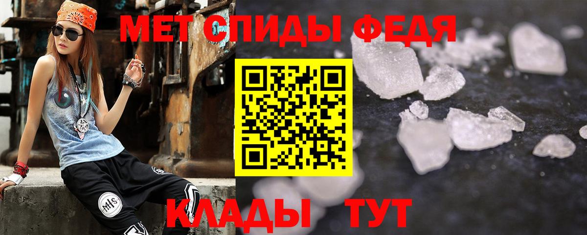 АМФ VHQ Благодарный