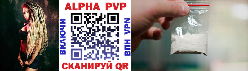 гидра сайт  Благодарный  Alpha PVP крисы CK  что такое  