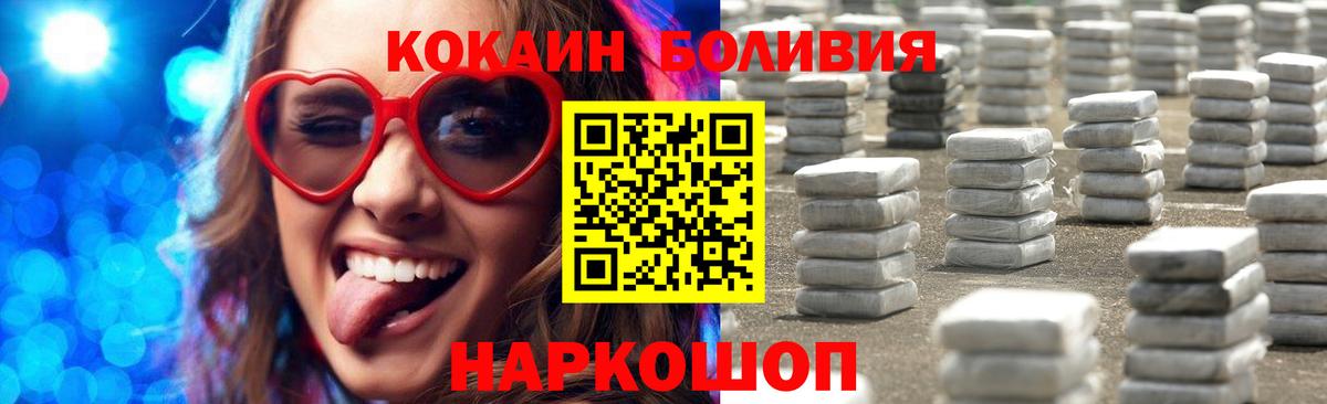 COCAIN 99% Благодарный