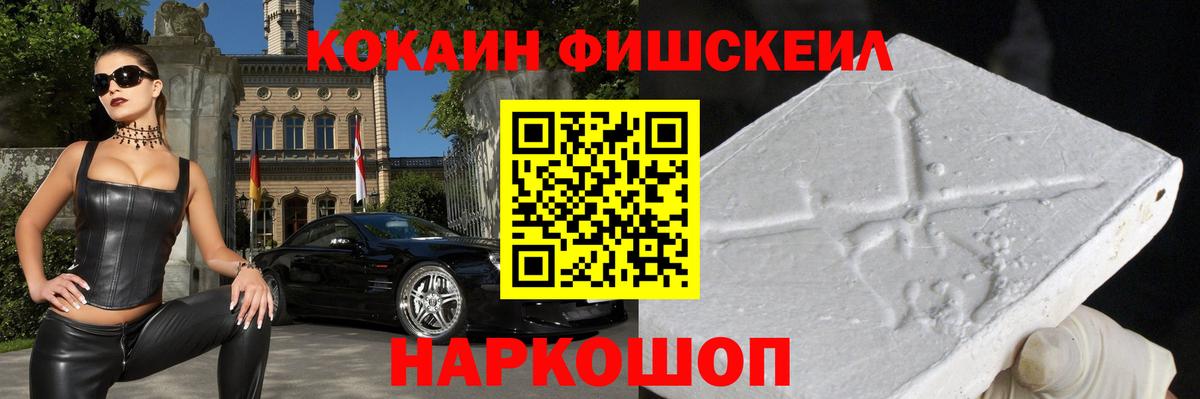 КОКАИН  COCAIN Эквадор  Вход с VPN  Благодарный 