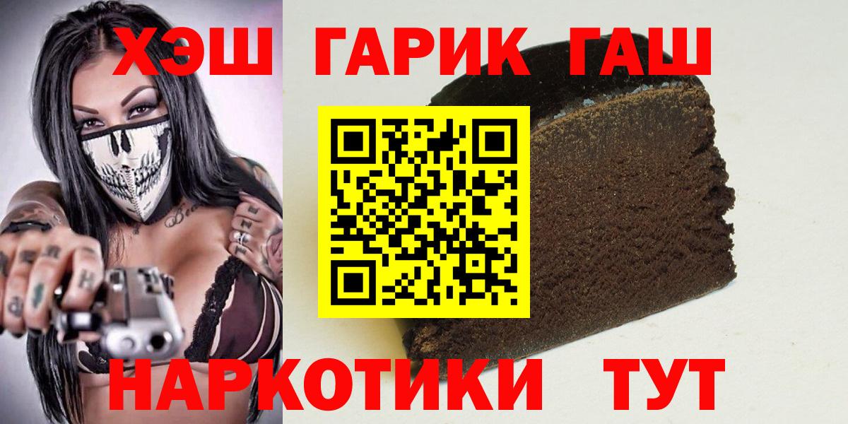 ГАШ hashish  Благодарный  ГАШИШ  сколько стоит  ГАШИШ индика сатива 