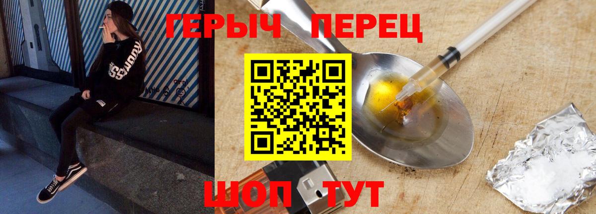 Бошки Шишки Благодарный