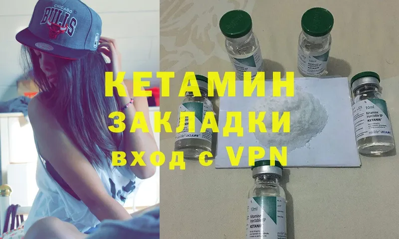 где можно купить наркотик  Благодарный  Кетамин ketamine 