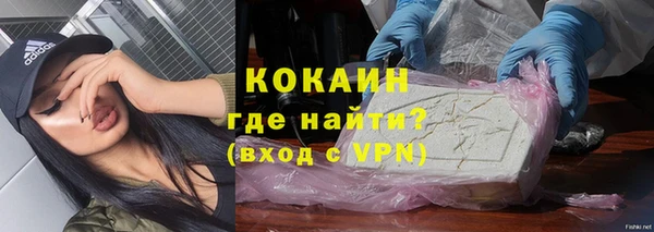 прущий лед Медногорск