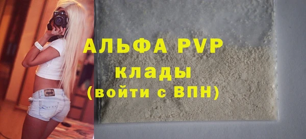 гашишное масло Аша