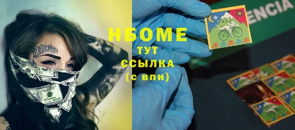 MDMA Premium VHQ Волоколамск