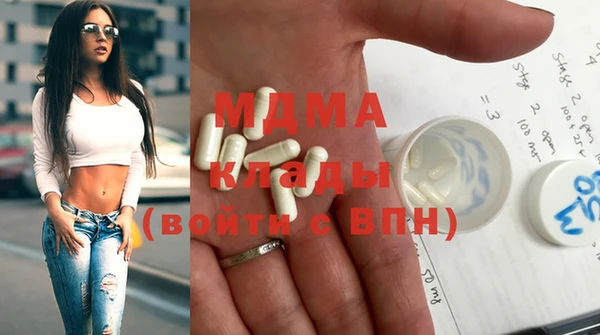 ECSTASY Медвежьегорск