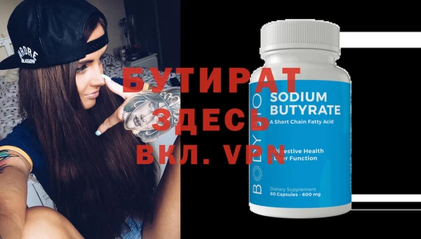 ECSTASY Медвежьегорск