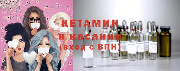 MDMA Premium VHQ Волоколамск