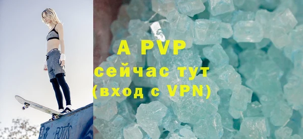 прущий лед Медногорск