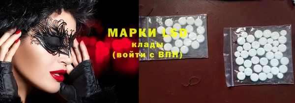 бошки Ахтубинск