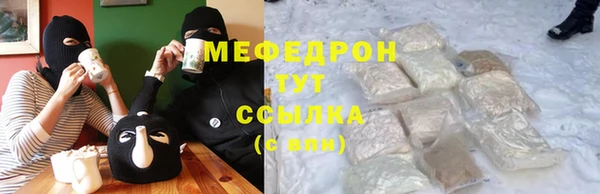 MDMA Premium VHQ Волоколамск