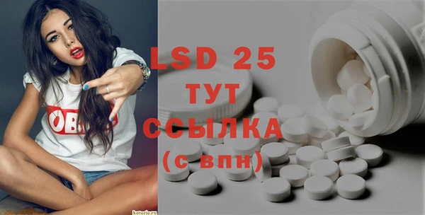 MDMA Premium VHQ Волоколамск