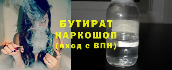 прущий лед Медногорск