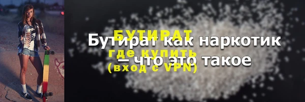 прущий лед Медногорск