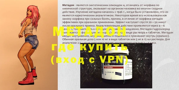 прущий лед Медногорск