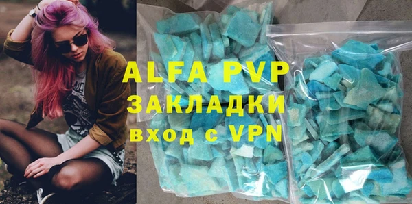 прущий лед Медногорск