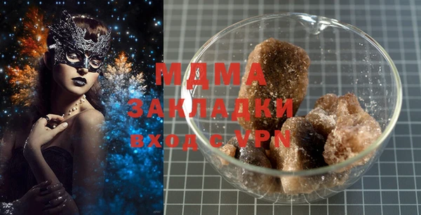 ECSTASY Медвежьегорск