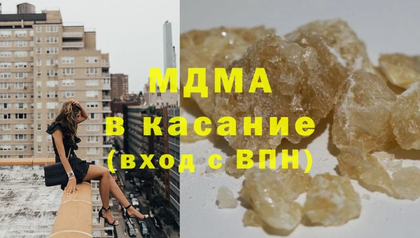 ECSTASY Медвежьегорск