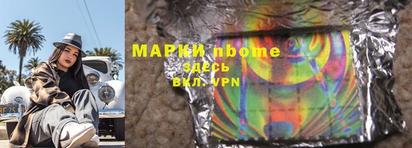 прущий лед Медногорск