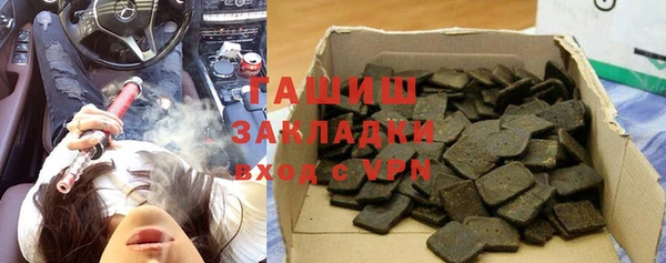 прущий лед Медногорск