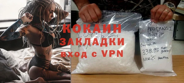 прущий лед Медногорск