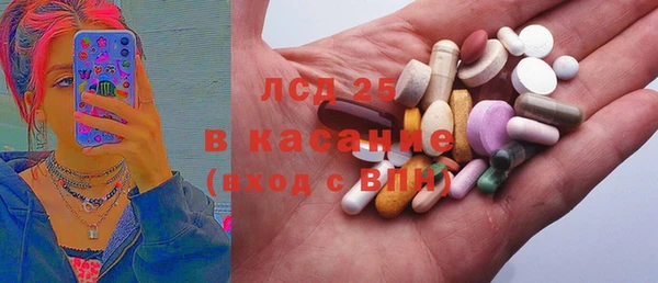 MDMA Premium VHQ Волоколамск