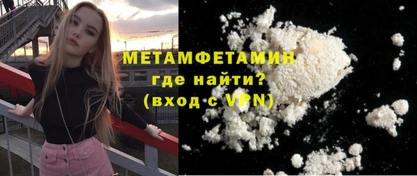 мет Мегион