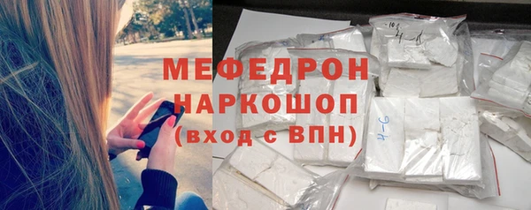 MDMA Premium VHQ Волоколамск