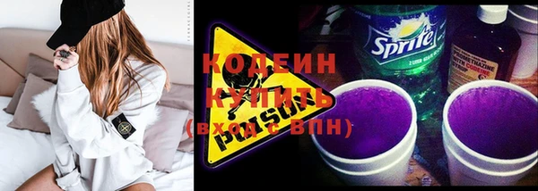стаф Бежецк