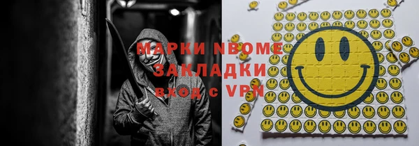кокаин перу Бабаево