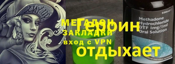 мет Мегион