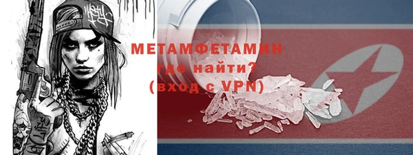 MDMA Premium VHQ Волоколамск