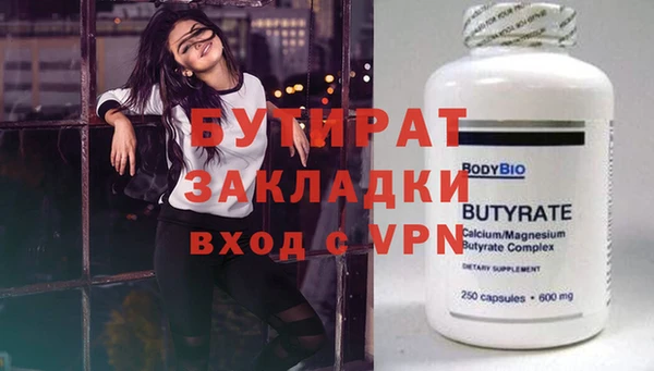 мет Мегион