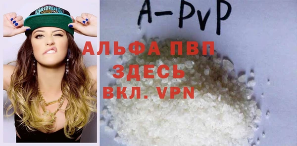 MDMA Premium VHQ Волоколамск