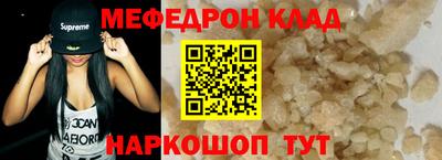 COCAINE Апшеронск