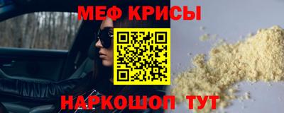 бошки Апшеронск