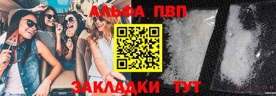 COCAINE Апшеронск