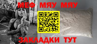 амфетамин Аргун
