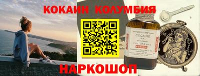бошки Апшеронск