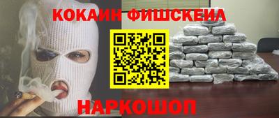 бошки Апшеронск