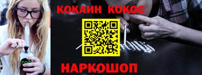 бошки Апшеронск