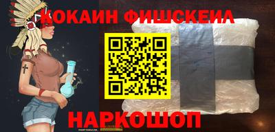 бошки Апшеронск