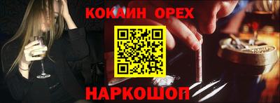 бошки Апшеронск