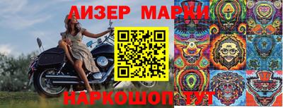 бошки Апшеронск