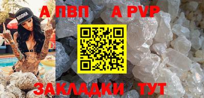 бошки Апшеронск