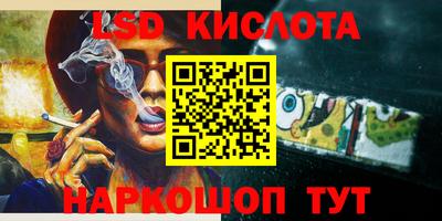 COCAINE Апшеронск