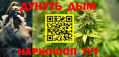 гашишное масло Балаково