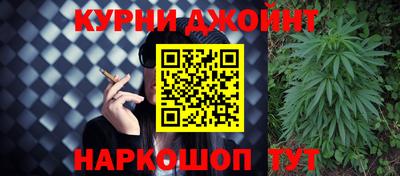 COCAINE Апшеронск