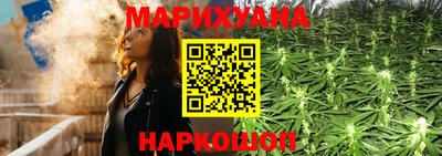 эйфоретик Абинск